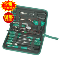 Sata Shida Original Electrical Special Tools 19 Electronic Tools Set 03720