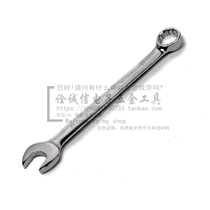 Jieke mirror polishing dual-purpose wrench open plum blossom wrench COMF dull wrench open-ended wrench plum blossom dual-purpose wrench
