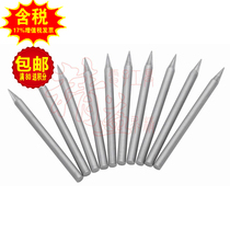 Shida original electric welding head longevity external hot soldering iron tip (pointed tip) 03211 03212 03213