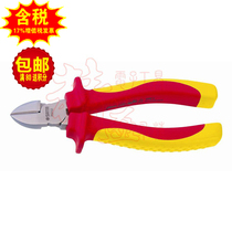 Shida original insulation Bevel pliers insulation pressure pressure Bevel pliers 6 7 70232 70233