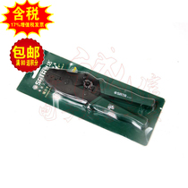 Sata Shida original wire crimping pliers strongly press the non-insulated terminal pliers 9 91107
