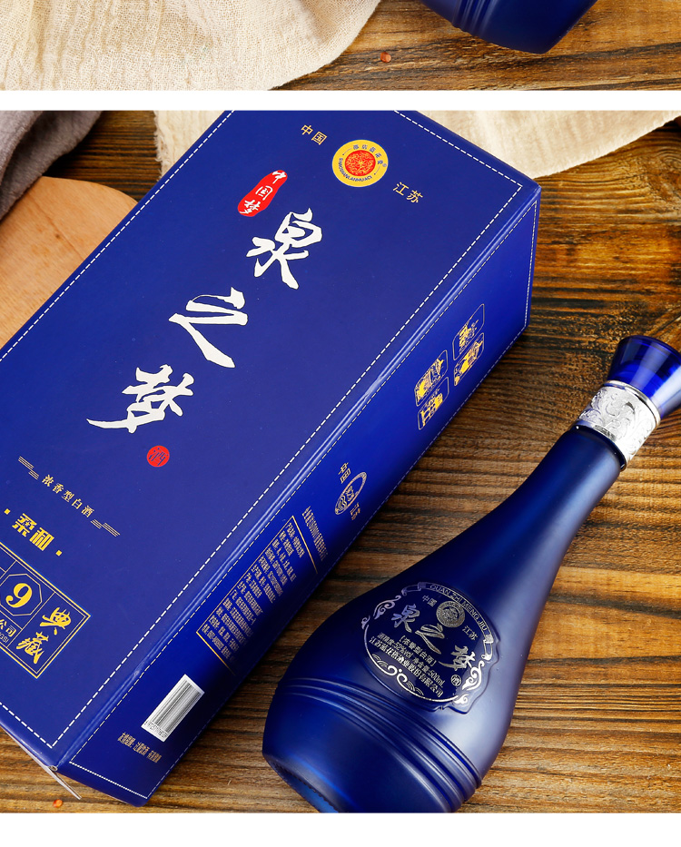 泉之梦酒500ml*6瓶礼盒装