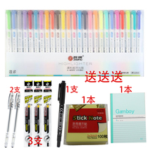 Smart highlighter Light series Double-headed marker pen Small fresh soft student color soft candy color set