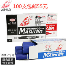 Free Horse HO-150 oily pen Black double-headed marker Environmental protection quick-drying waterproof does not fade logistics large-headed pen