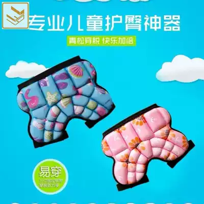 Roller skating Hip pad Figure skating Hip pad Adult skating Hip pad Pants Butt pad Fall protector Hip pad