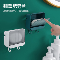 Soap box wall-mounted drain-free punch soap box with lid soap rack soap artifact household box