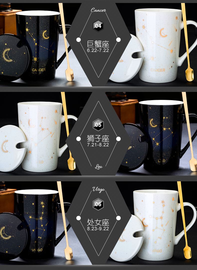 Constellation glass ceramic cups with cover move spoon keller creative trend students coffee cup large cups