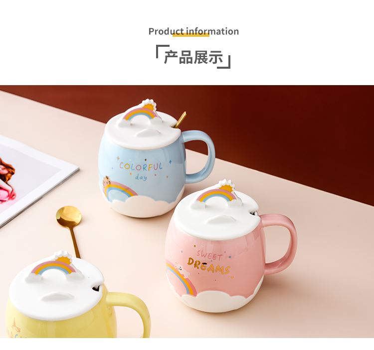 Creative rainbow mark cup cartoon cup mobile scaffold ceramic cup with cover spoon girls cup a cup of milk breakfast