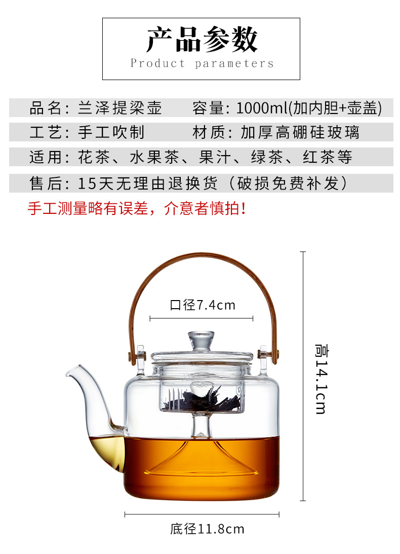 Cooking pot single electric TaoLu boil water pot of tea, heat - resistant glass high - temperature thickening girder large tea set