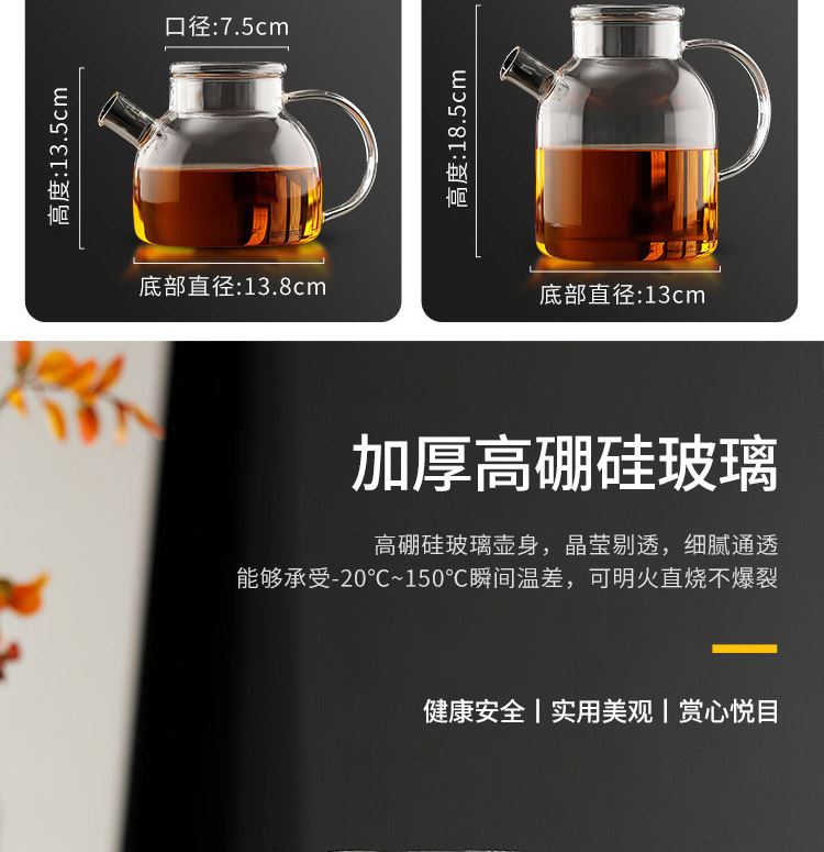 Transparent glass kettle high - temperature thickening boiled water electricity TaoLu household health fruit teapot set the teapot