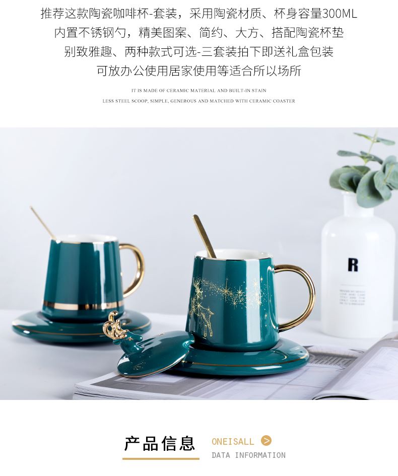 Delicate web celebrity empresa Nordic light small key-2 luxury European - style key-2 luxury ceramic coffee cup high - grade tea tea set