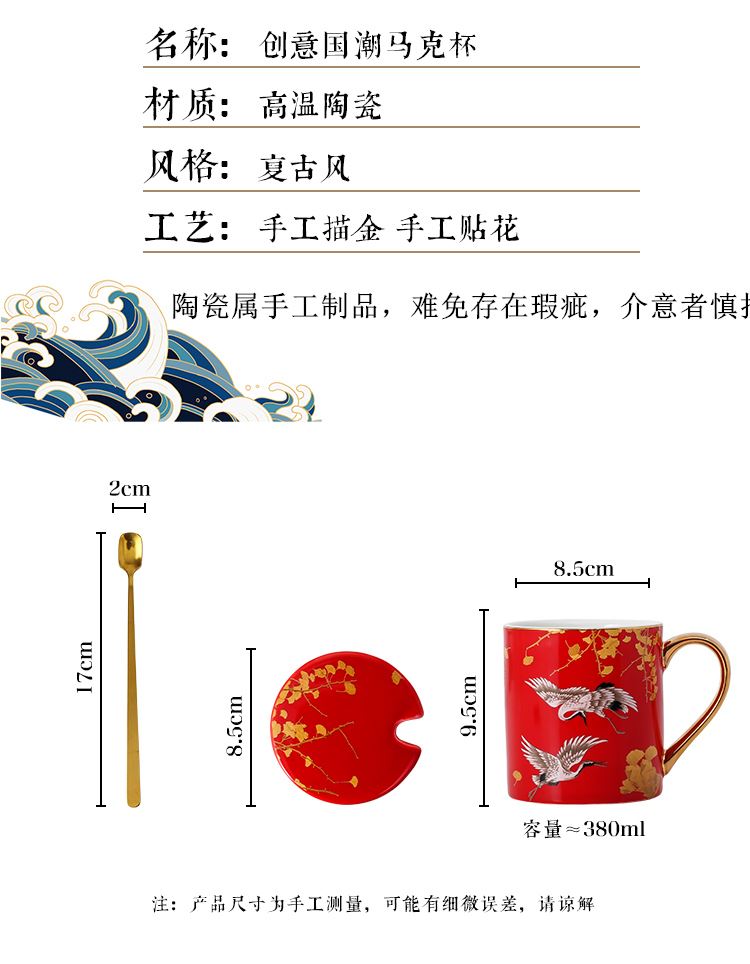 China wind tide gift parents ceramic keller couples to cup elder led glass cups with cover a spoon