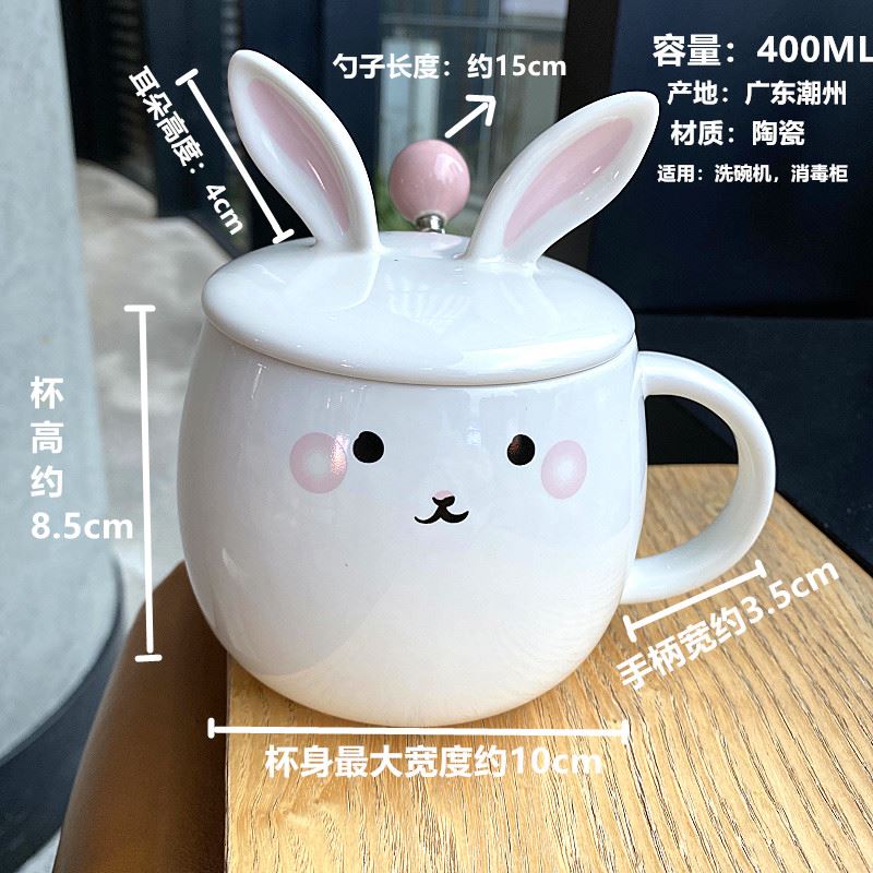 Ins girl heart mark cup with cover express little rabbit teaspoons of ceramic cup water cup of milk breakfast cup female students