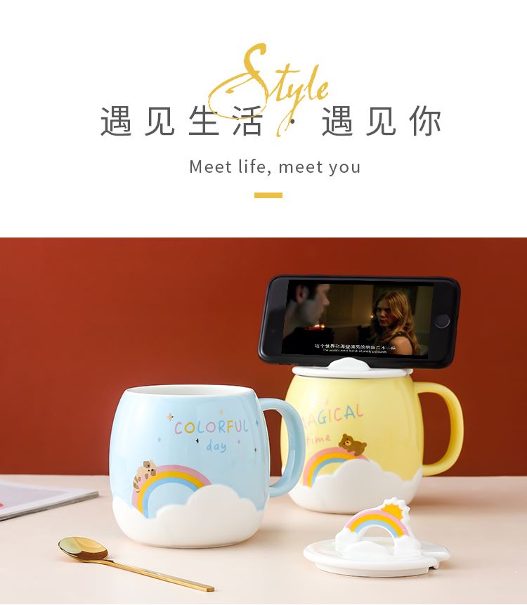 Creative rainbow mark cup cartoon cup mobile scaffold ceramic cup with cover spoon girls cup a cup of milk breakfast