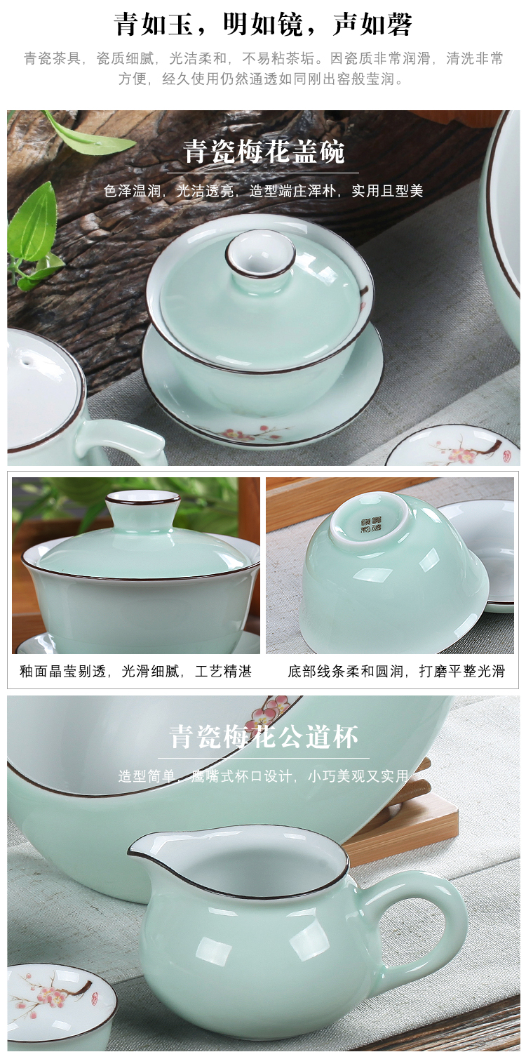 High - grade white porcelain chaoshan kungfu tea set celadon hand - made name plum tureen tea cups of a complete set of tea gifts home