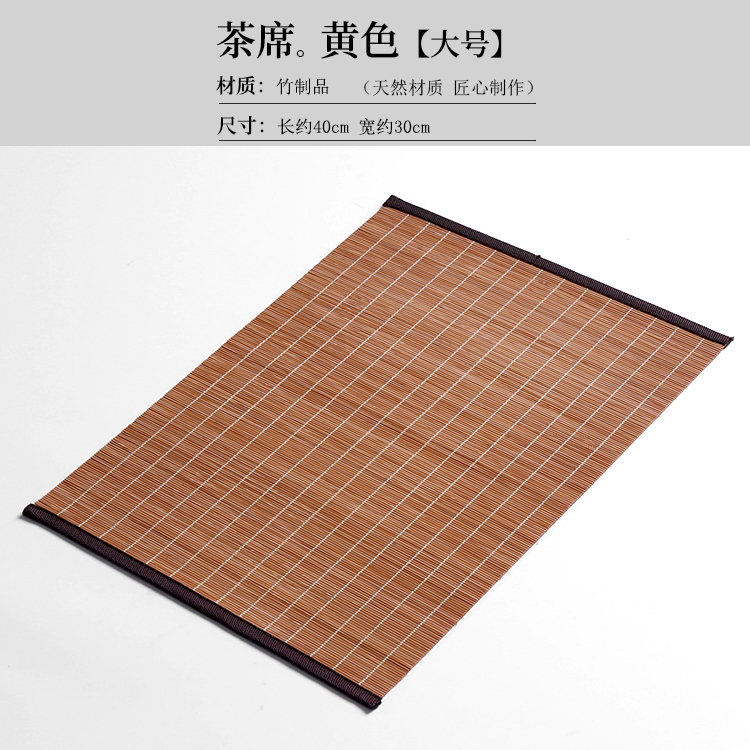 Plain tea taking the at the beginning of a bamboo raft at weave tea accessories tea shade insulation pad zizhu furnishing articles cup mat mat