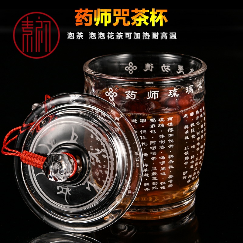 Is early Buddha pharmacists to curse crystal glass cup buddhist sutras explosion - proof, high temperature resistant heart sutra health gift cups