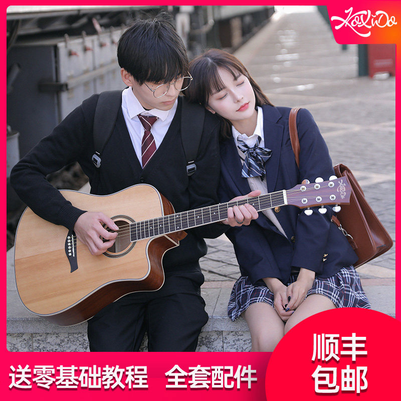 Casida 41-inch veneer guitar beginners entry ballad novice girls dedicated wooden men it self-taught spruce