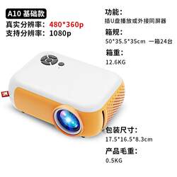 Chuangjian A10 Small Cross-border Projector For Home Miniature Portable Outdoor Support Mobile Phone Same Screen Projector Best Selling