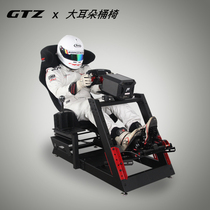 GTZ双模式赛车模拟器游戏支架GT及F1T300DDpro速魔直驱方向盘座椅