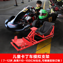 ARTcockpit childrens kart racing simulator stand Logitech Thrustmaster Magic Claw speed magic steering wheel