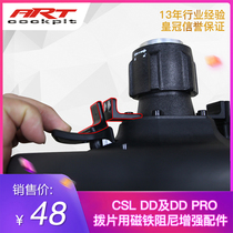 FanatecDDpro steering wheel magnetic paddle enhanced damping 3D printed accessories