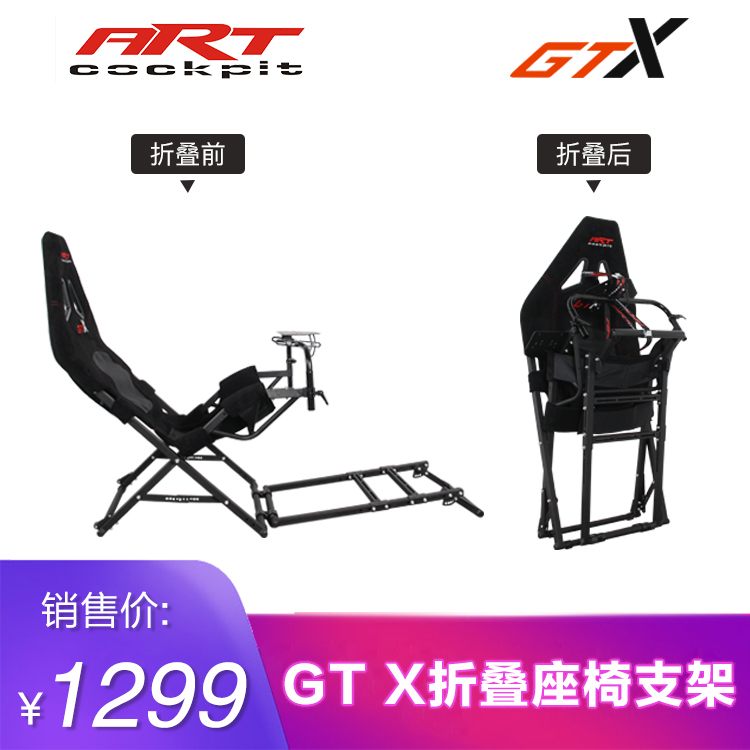 Artcockpitgtx Foldable Racing Simulator Seat Steering Wheel Bracket Thrustmaster Direct Drive Gt7 Artcockpitgtx Foldable Racing Simulator Seat Steering Wheel Bracket Thrustmaster Direct Drive Gt7