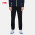 Li Ning Wei quần mùa xuân và mùa thu mới đào tạo hàng loạt quần nam thoáng khí dệt kim mồ hôi quần nam AKLK033 quần thể dục nữ Quần thể thao