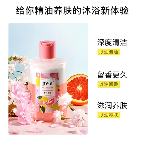 [Рекомендуется Wei ya] Puwa da meijiao Bath Oil Self -Makeup Удал