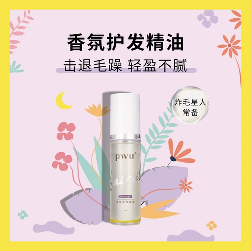 Восстанавливающее масло для волос, лечебный кондиционер подходит для вьющихся волос, эссенция, питательный раствор