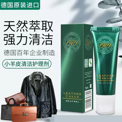 collonil cola resistance 1909 lambskin cleaner bag leather care cream Leather shoes leather maintenance oil
