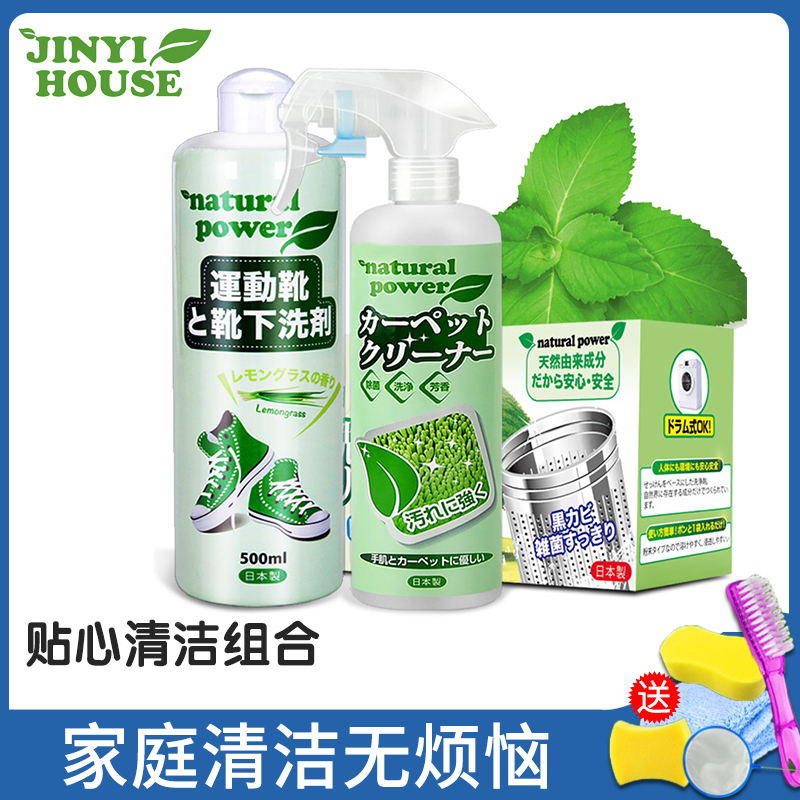 Wash shoes to dilute white sports shoes cleaning shoes special artifacts washing machine cloth sofa cleaning agent