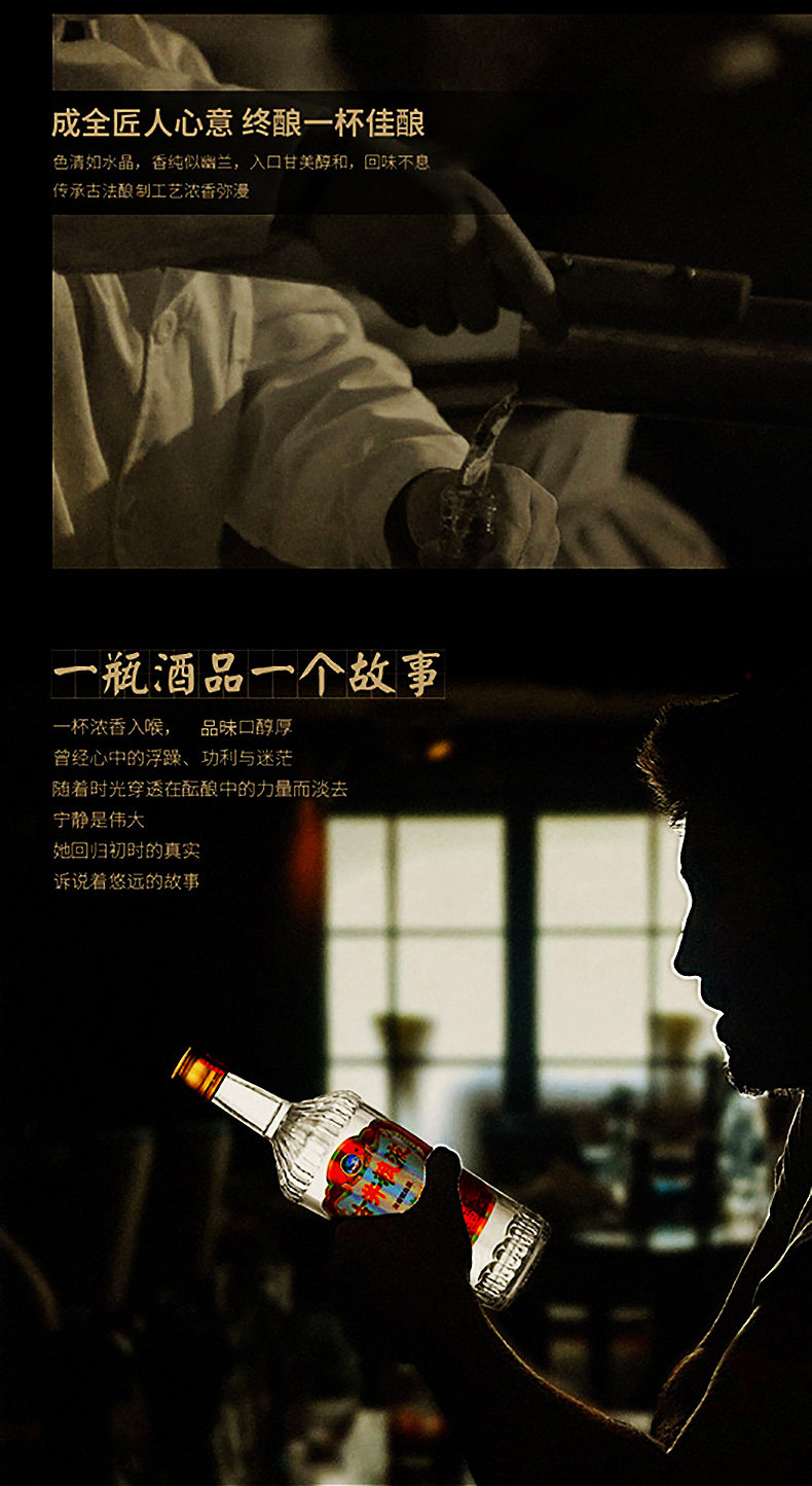古井贡酒旗下 古井粮液 50度浓香型白酒 750ml*6瓶 图3