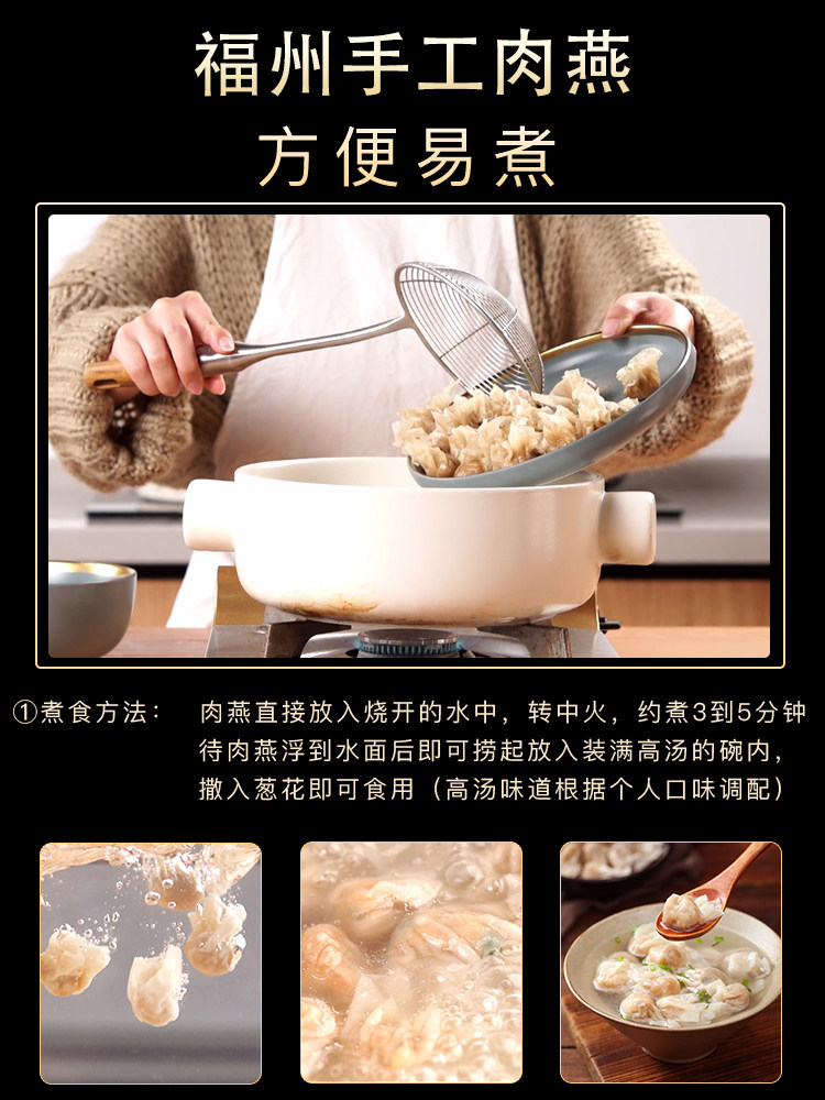 Fujian Specialty Handmade Meat Wonton Dumplings, Instant Snack, Fujian Specialty Taiping Wonton Skin Flat Food, Frozen Wonton Dumplings
