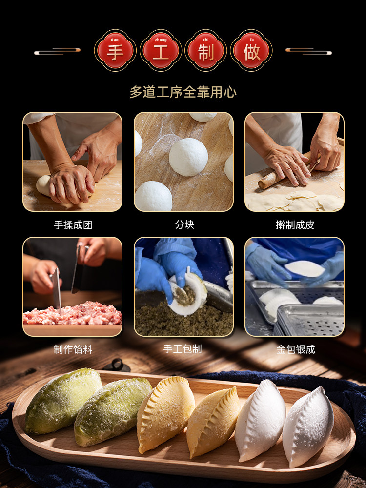 Fujian Specialty Jinbao Yin (Silver Wrapped in Gold) Xiamen Snack Steamed Dumplings Breakfast Semi-Finished Handmade Dumplings Frozen Steamed Buns Instant Food