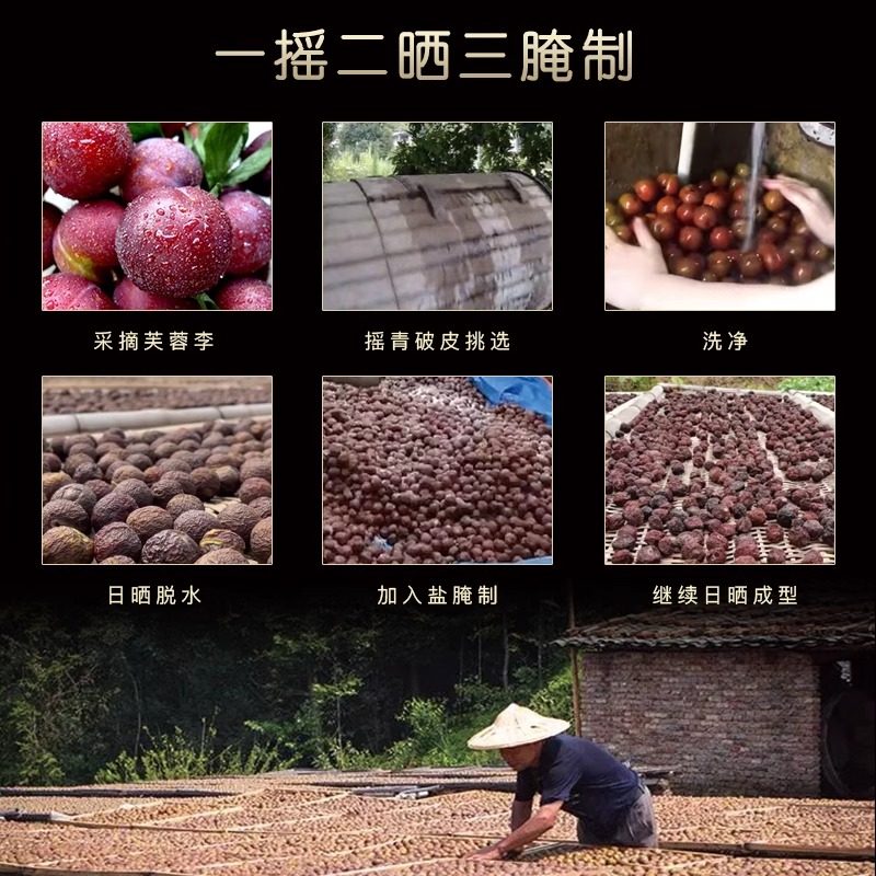 Minzhen Yongtai Dried Plums, Fujian Specialty, Original Sour-Sweet Preserved Plums, Fuzhou Dried Plum Fruit 500g Bagged