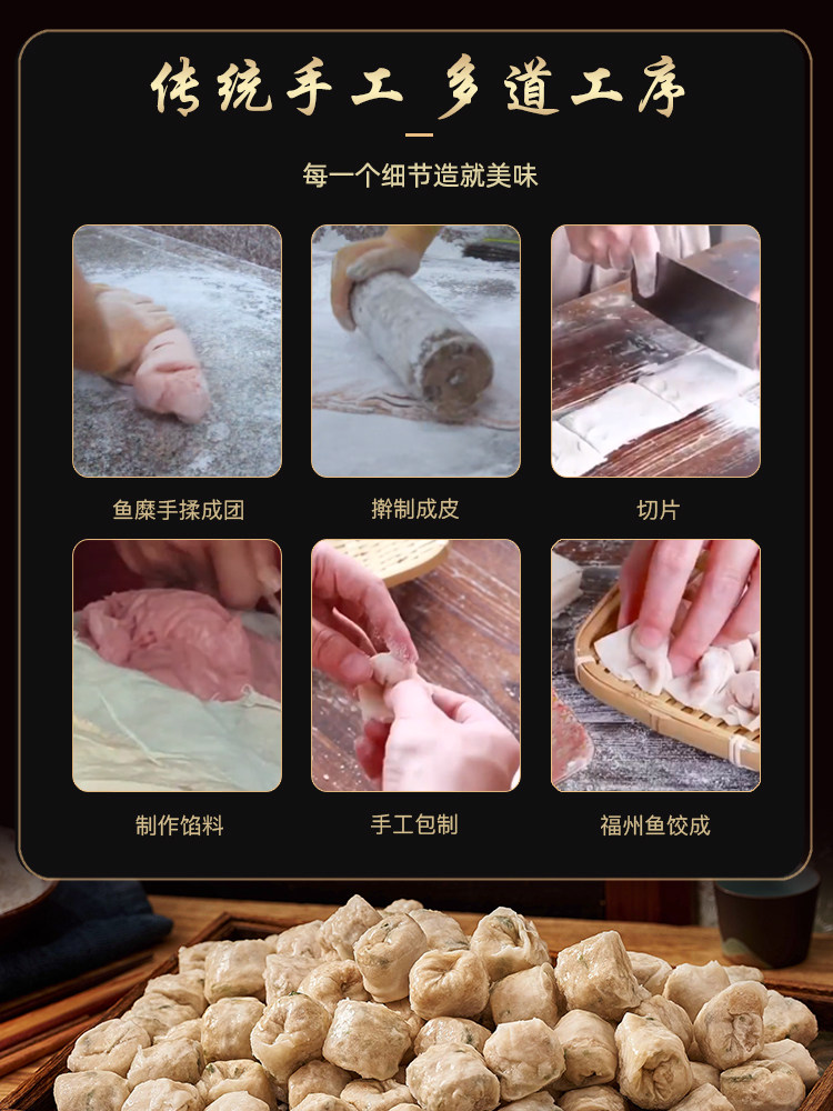 Minzhen Golden Fried Fish Dumplings 500g X 3 Packs, Fuzhou Handmade Fish Dumplings, Fish Dumplings with Meat, Convenient Instant Breakfast