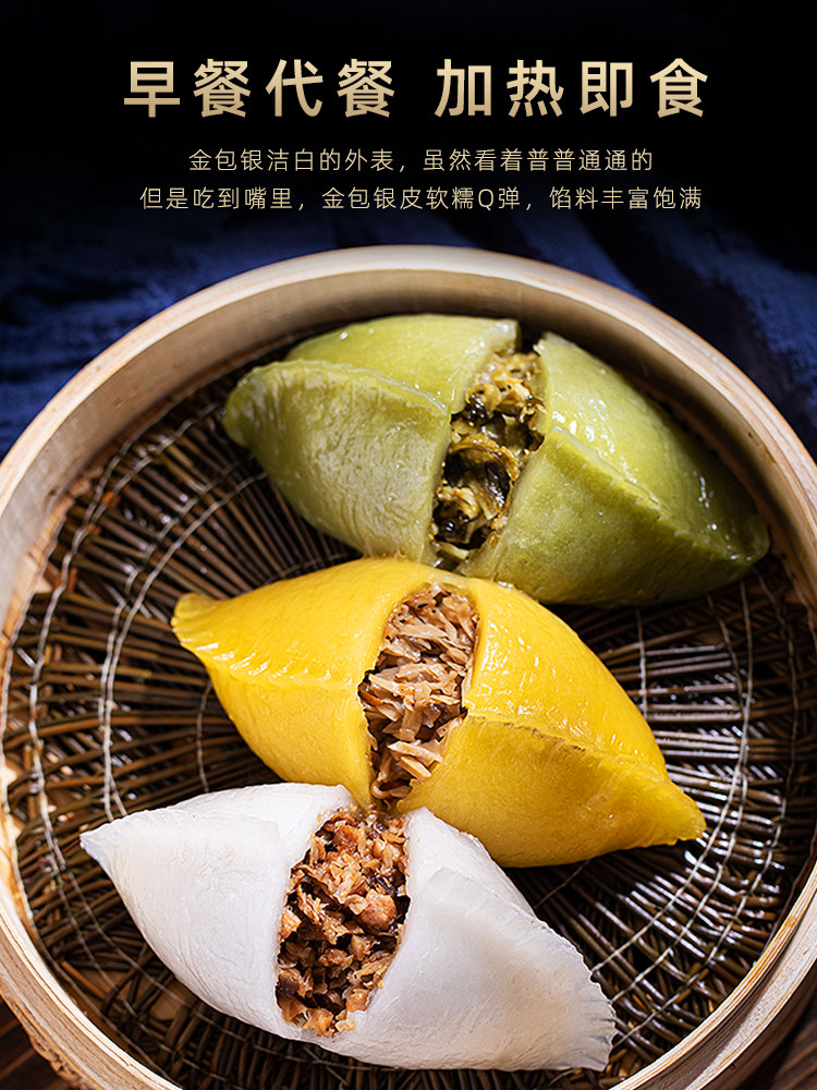 Fujian Specialty Jinbao Yin (Silver Wrapped in Gold) Xiamen Snack Steamed Dumplings Breakfast Semi-Finished Handmade Dumplings Frozen Steamed Buns Instant Food