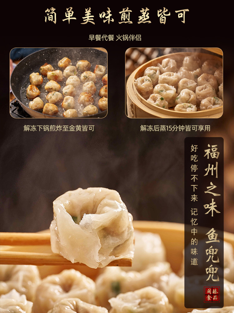 Minzhen Golden Fried Fish Dumplings 500g X 3 Packs, Fuzhou Handmade Fish Dumplings, Fish Dumplings with Meat, Convenient Instant Breakfast