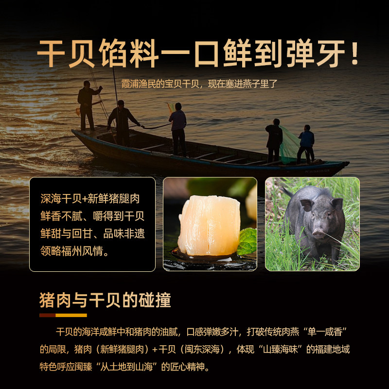 Fujian Fuzhou Specialty Scallop Meat Wonton Handmade Instant Food Breakfast Semi-Finished Snack Flagship Store