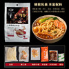 Fujian Minnan Specialty Xiamen Sha Cha Noodles Self-Cooking Instant Food with Seasoning Pack, Fast Food to Satisfy Hunger, Late-Night Snack, Seafood Instant Noodles