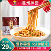 Shaxian Snack Noodles 10 Servings Peanut Sauce Scallion Oil Noodles Fried Sauce Noodles Instant Noodles Internet-Famous Fast Food Staple Snack