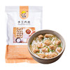 Fujian Meat Yaozi, a Specialty Snack from Fuzhou, Handmade Taiping Meat Yaozi Wontons, Frozen Breakfast, Convenient Instant Food, Semi-Finished Dish