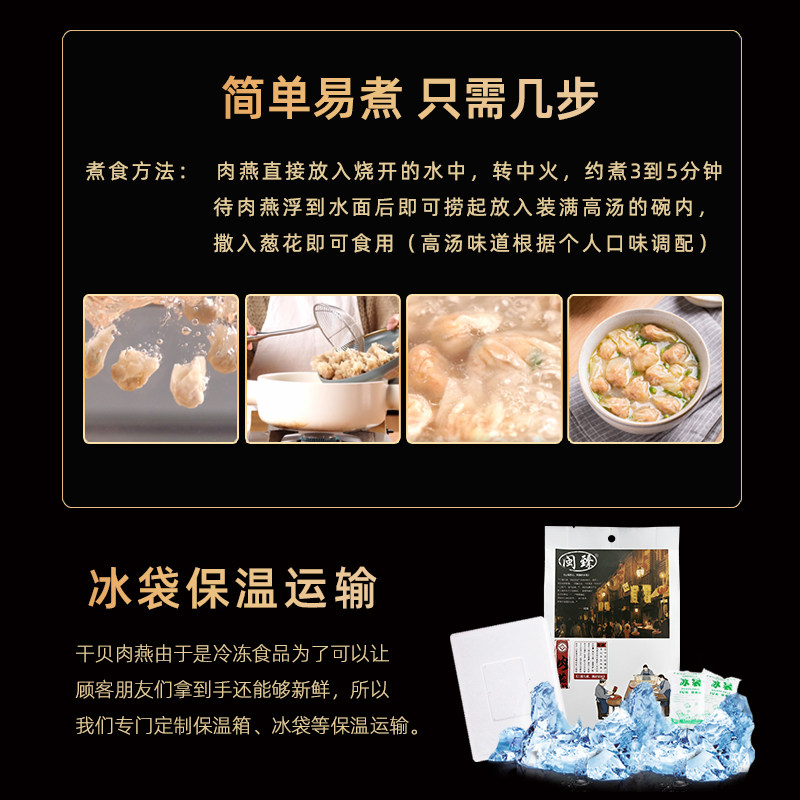 Fujian Fuzhou Specialty Scallop Meat Wonton Handmade Instant Food Breakfast Semi-Finished Snack Flagship Store