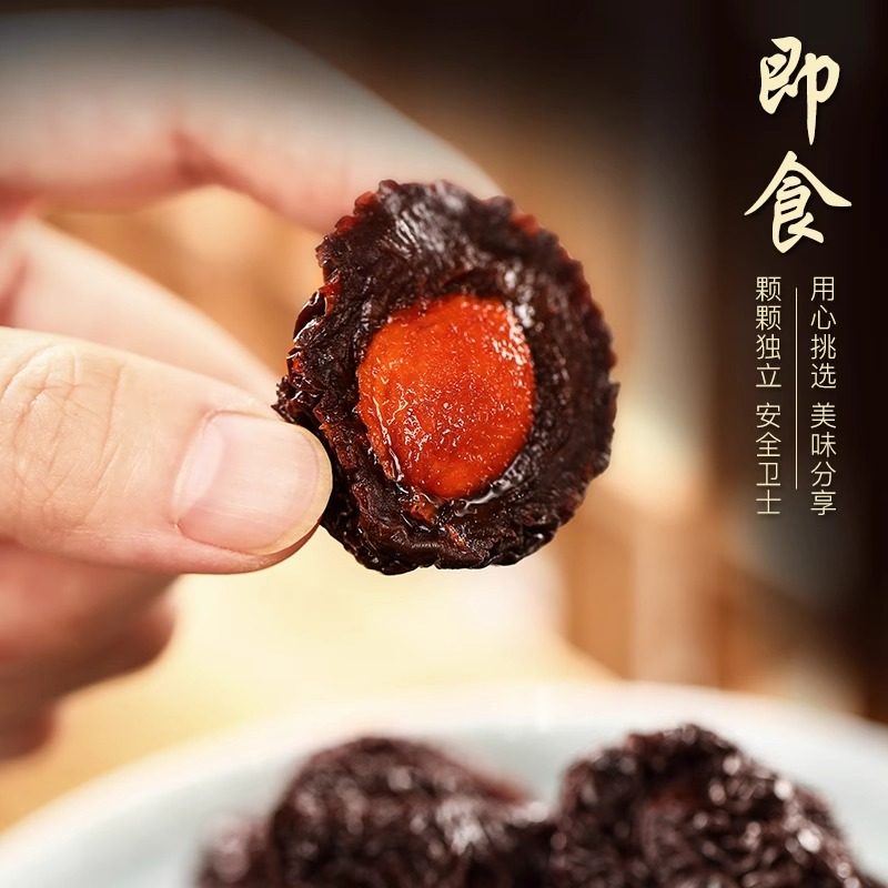 Minzhen Yongtai Dried Plums, Fujian Specialty, Original Sour-Sweet Preserved Plums, Fuzhou Dried Plum Fruit 500g Bagged