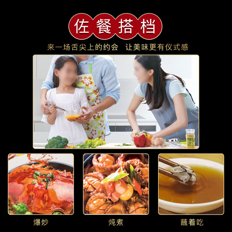 Fujian Fuzhou Specialty Min Tian Fish Sauce Seasoning Seafood Fish Soy Sauce Seasoning Sauce 1.6L Large Container Commercial Wholesale