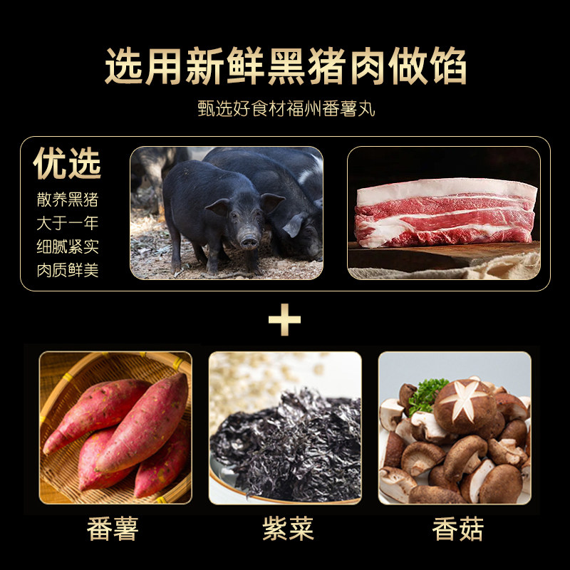 Fujian Specialty Fuqing Sweet Potato Balls, Sweet Potato Dumplings, Snacks, Semi-Finished Hot Pot Ingredients, Fresh Meat Dumplings, Instant Food
