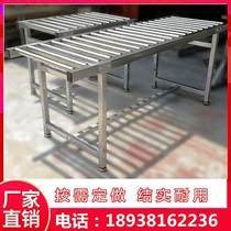 Frame roller linear motion unpowered roller roller line conveyor stainless steel feeding ground roller roller conveyor belt