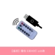 [Дистанционное управление] теплый цвет 6 метров 40 легких USB модели