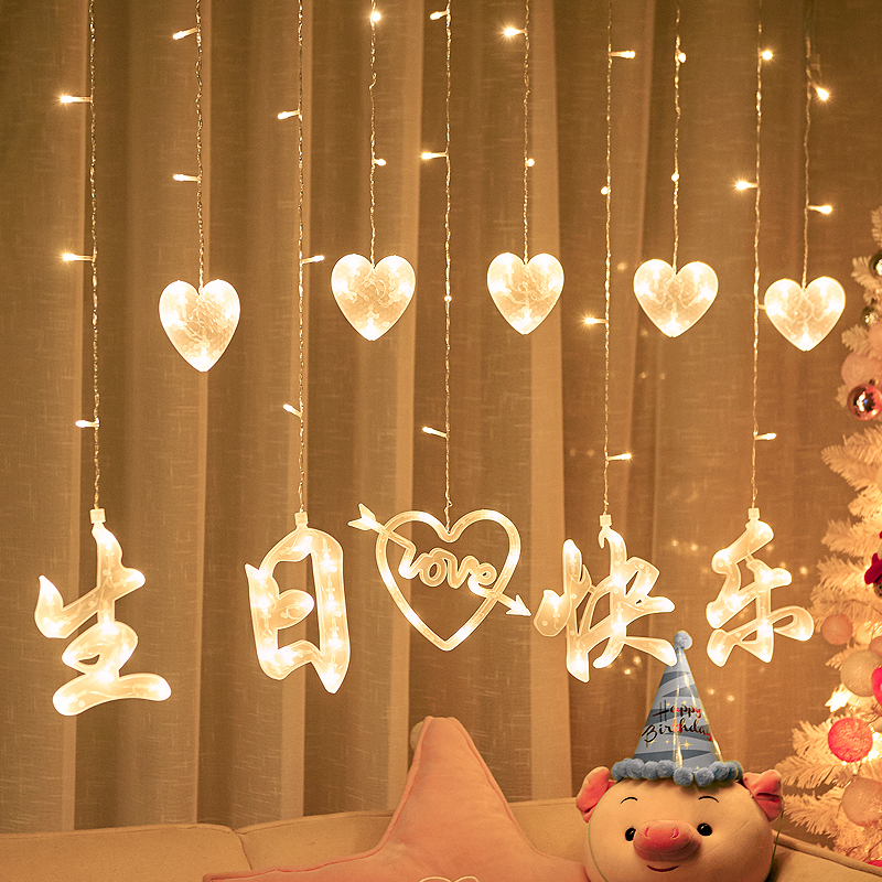 Happy birthday atmosphere light led luminous light card small colored lights flashing lights string full of stars curtain lights decoration arrangement